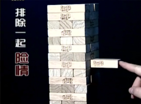 �ذ���ȫ�ذ�����