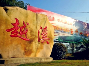 �۶����ճ� ���׺�ɣ��